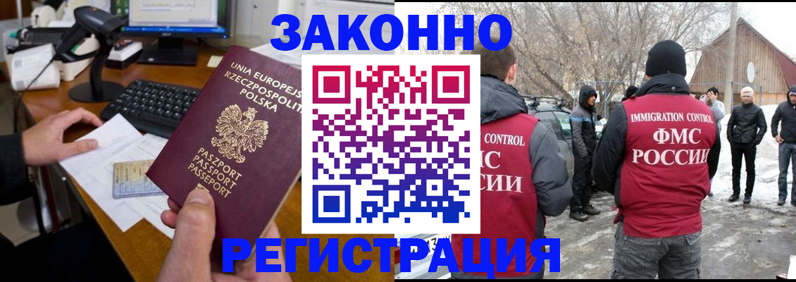 прописка паспорт в Полевском